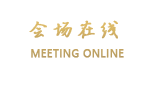 北海侣威澌国际大酒店